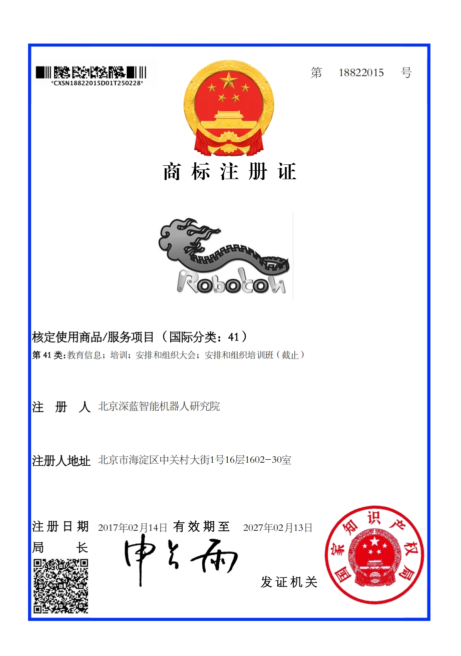 微信图片_20250710112932.jpg